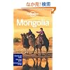 Lonely Planet Mongolia