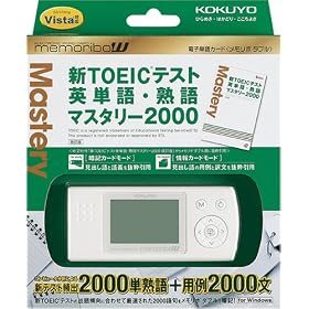 �R�N��S&T �d�q�P��J�[�h <�������{ �_�u��> �VTOEIC2000 ������ �� NS-DA2-51W