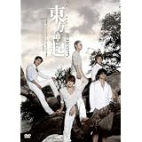 All About �����_�N Season 3 [DVD]�����_�N�ɂ��