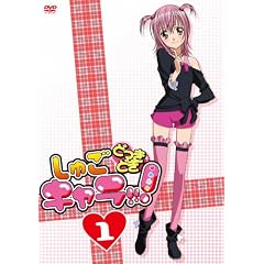 ���ゲ�L����!!!�ǂ����ǂ� 1 (�Z��DVD)
