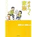 �I�`���Ƒ� (akita essay collection)