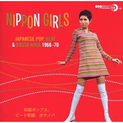 Nippon Girls: Japanese Pop, Beat and Bossa Nova 1966-1970