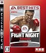EA BEST HITS �t�@�C�g�i�C�g ���E���h3 (�p���)