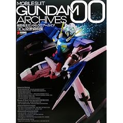 �@����m�K���_��00�A�[�J�C�u 3D&�ݒ莑���W (DENGEKI HOBBY BOOKS)