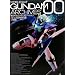 �@����m�K���_��00�A�[�J�C�u 3D&�ݒ莑���W (DENGEKI HOBBY BOOKS)