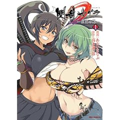 �M���J�O�� -�g�@�̎�- (1) (REX�R�~�b�N�X)