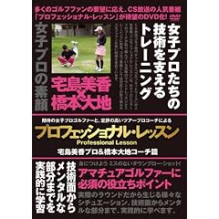 �v���t�F�b�V���i���E���b�X�� ������v��&���{��n�R�[�`�� [DVD]