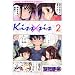 Kiss�~sis 2 (KC�f���b�N�X)