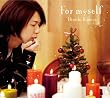 For myself (���ؔ�)(DVD�t)