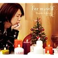 For myself (���ؔ�)(DVD�t)