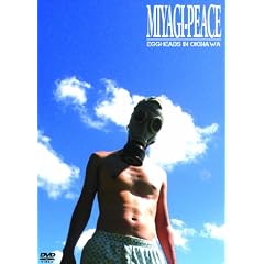 MIYAGI PEACE -EGGHEADS IN OKINAWA- [DVD]