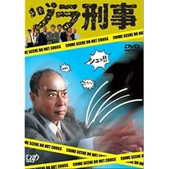 �d���Y��  [�����^������] [DVD]