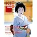 KATEIGAHO INTERNATIONAL EDITION 2007 SPRING ISSUE (�ƒ�����I)