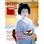 KATEIGAHO INTERNATIONAL EDITION 2007 SPRING ISSUE (�ƒ�����I)