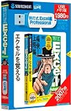 ���Ŏ� Excel�� Professional (U����)