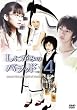 ���ɂ��݂̃o���b�h�B Vol.4 [DVD]