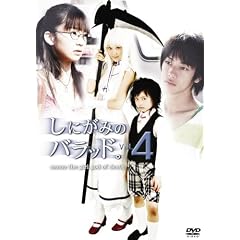 ���ɂ��݂̃o���b�h�B Vol.4