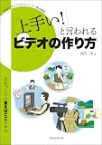 �u��肢�I�v�ƌ�����r�f�I�̍����y�c�u�c�t�z (������MOOK)