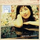 �ЂƂ���/the very best of akiko yano