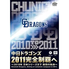 �����h���S���Y 2011���S���e�� [DVD]