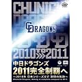 �����h���S���Y 2011���S���e�� [DVD]