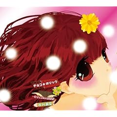 �`���R���z���b�N~�Z�icolor000~