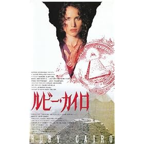���r�[�E�J�C�� [VHS]