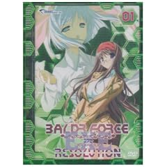 BALDR FORCE EXE RESOLUTION 01-�t�@�[�X�g�R���^�N�g- [DVD]