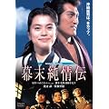��������`�@�f�W�^���E���}�X�^�[�� [DVD]