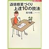 �������ƂÂ����B10�̋Z�@ (Series���t�̃`�J��)