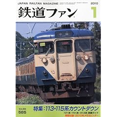 �S���t�@�� 2010�N 01���� [�G��]