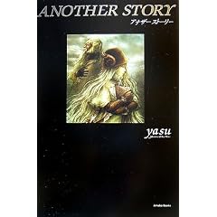 ANOTHER STORY