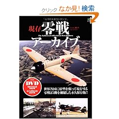 �������A�[�J�C�u (�G�C���b�N 2131)