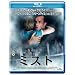 �~�X�g [Blu-ray]