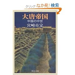 �哂�鍑�\�����̒��� (��������)