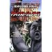 �K���h�b�O�[�� ���v���C �A�Q�C���X�g�E�W�F�m�T�C�h (Role&Roll Books) (Role & RollBooks)