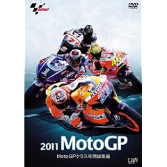2011 MotoGP MotoGP�N���X�N�ԑ��W�� [DVD]
