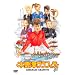 �؍X�ÃO���t�B�e�B Vol.1 [DVD]