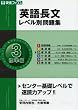 �p�꒷�����x���ʖ��W (3) (���i�u�b�N�X�\���x���ʖ��W�V���[�Y)