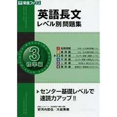 �p�꒷�����x���ʖ��W (3) (���i�u�b�N�X�\���x���ʖ��W�V���[�Y)
