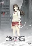 [DVD]名塚佳織 絶対衝激~PLATONIC HEART~ Battle 5 [DVD]