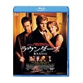 ���E���_�[�Y [Blu-ray]