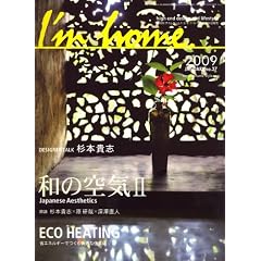 I'm home (�A�C���z�[��) 2009�N 01���� [�G��]