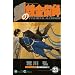 �|�̘B���p�t Vol.2 (20-27) (��)