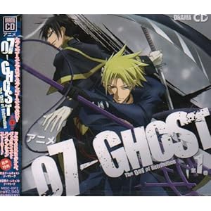 【クリックで詳細表示】07-GHOST ドラマCD 第1巻