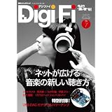 DigiFi(�f�W�t�@�C) No.7 �ʍ��X�e���I�T�E���h