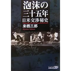 �A���̎O�\�ܔN�\���Č���j (��������BIBLIO)
