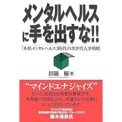 �����^���w���X�Ɏ���o����!!�\�u�{�i�����^���w���X�v����̎�����l���헪
