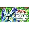 �؍��ŗV�Y���J�[�h�yPremium Pack Vol3�z