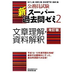 ���������� �V�X�[�p�[�ߋ���[�~2 ���͗����E��������[������]